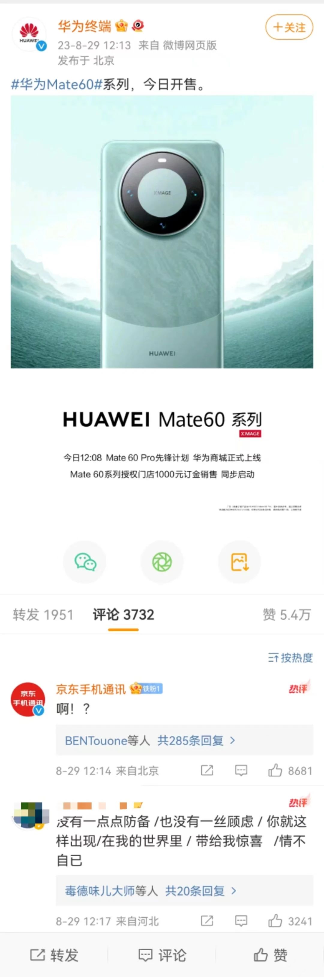 微信图片_20230928160853.jpg