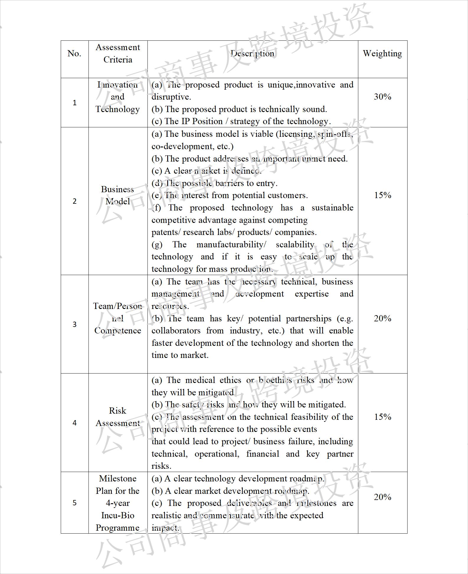 文字文稿5_01(1).jpg
