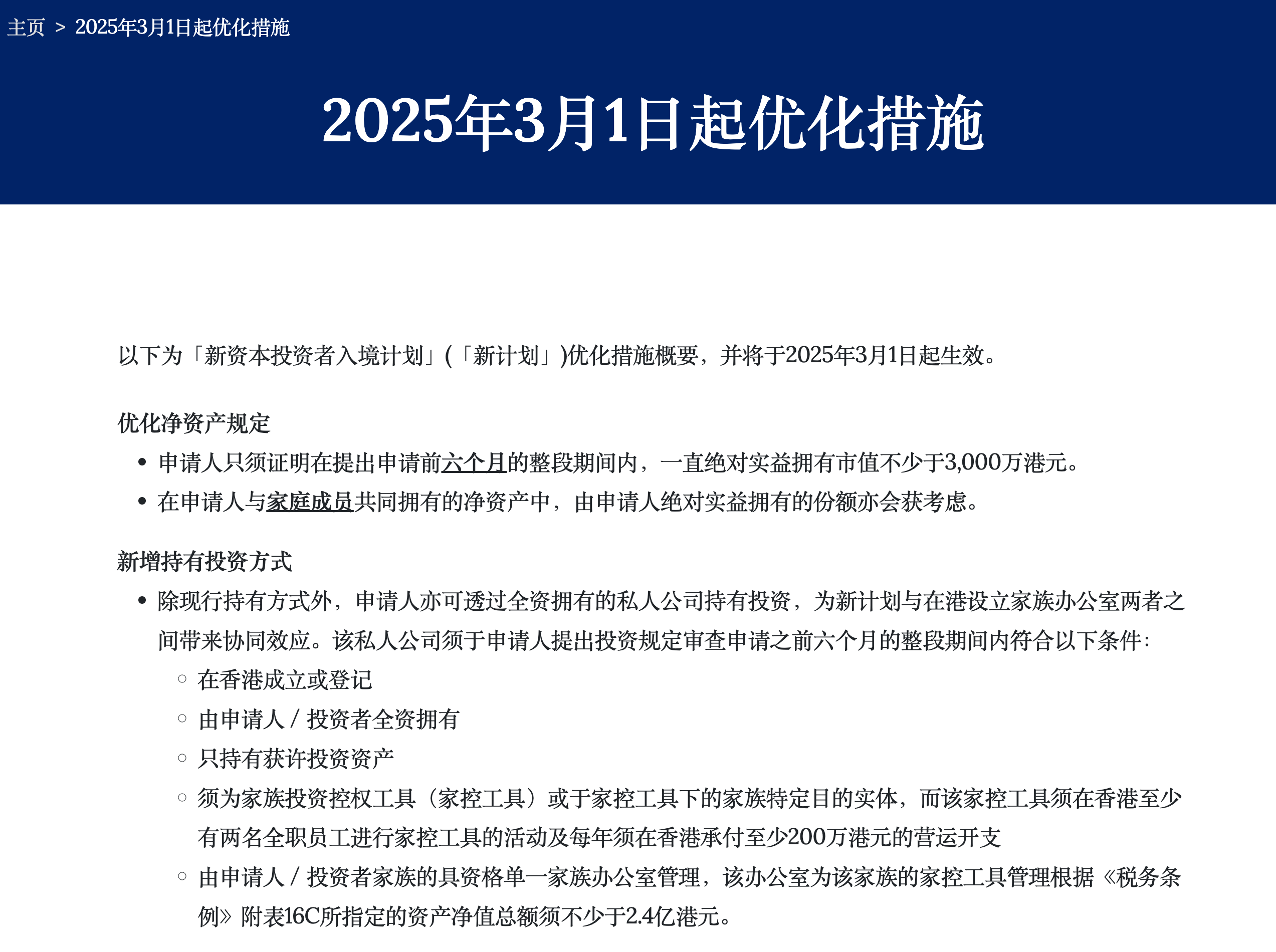 微信图片_20250110193747.png
